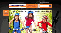 Desktop Screenshot of drimalasbikes.com
