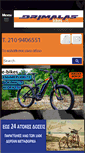 Mobile Screenshot of drimalasbikes.com
